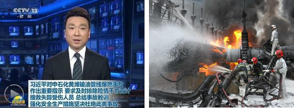 劣質電伴熱帶危害大